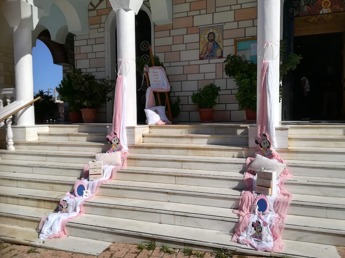 Βάπτιση Minnie